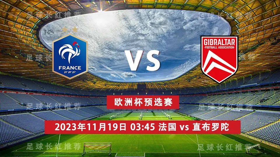 爱游戏-直布罗陀队主场大败，无缘欧预赛比赛强的简单介绍  第2张